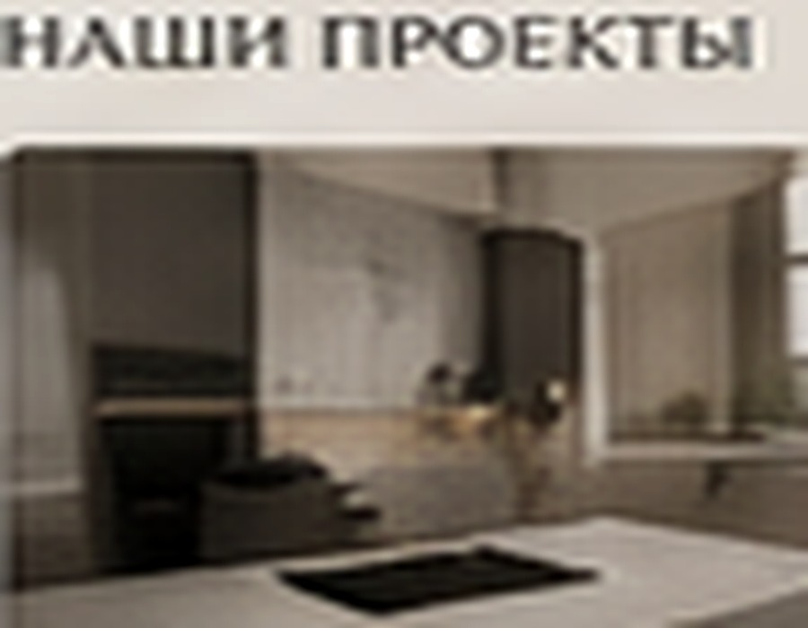 Кухонный проект