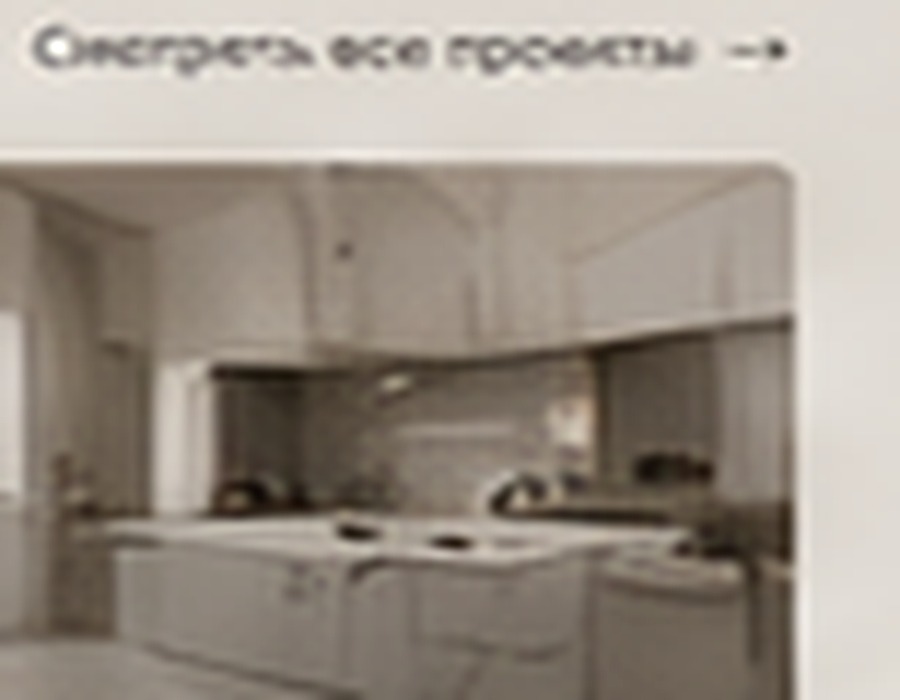 Санузел